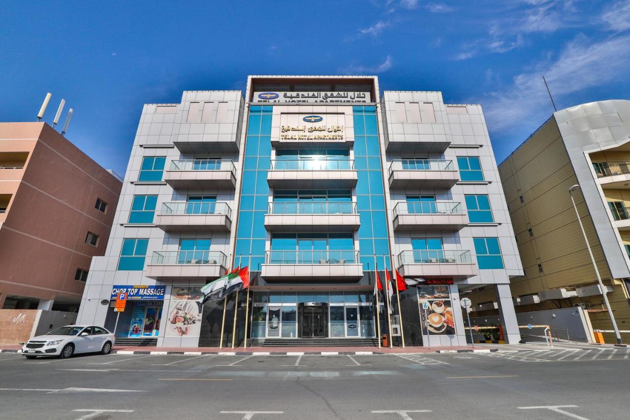 Telal Hotel Apartments Дубай Екстериор снимка